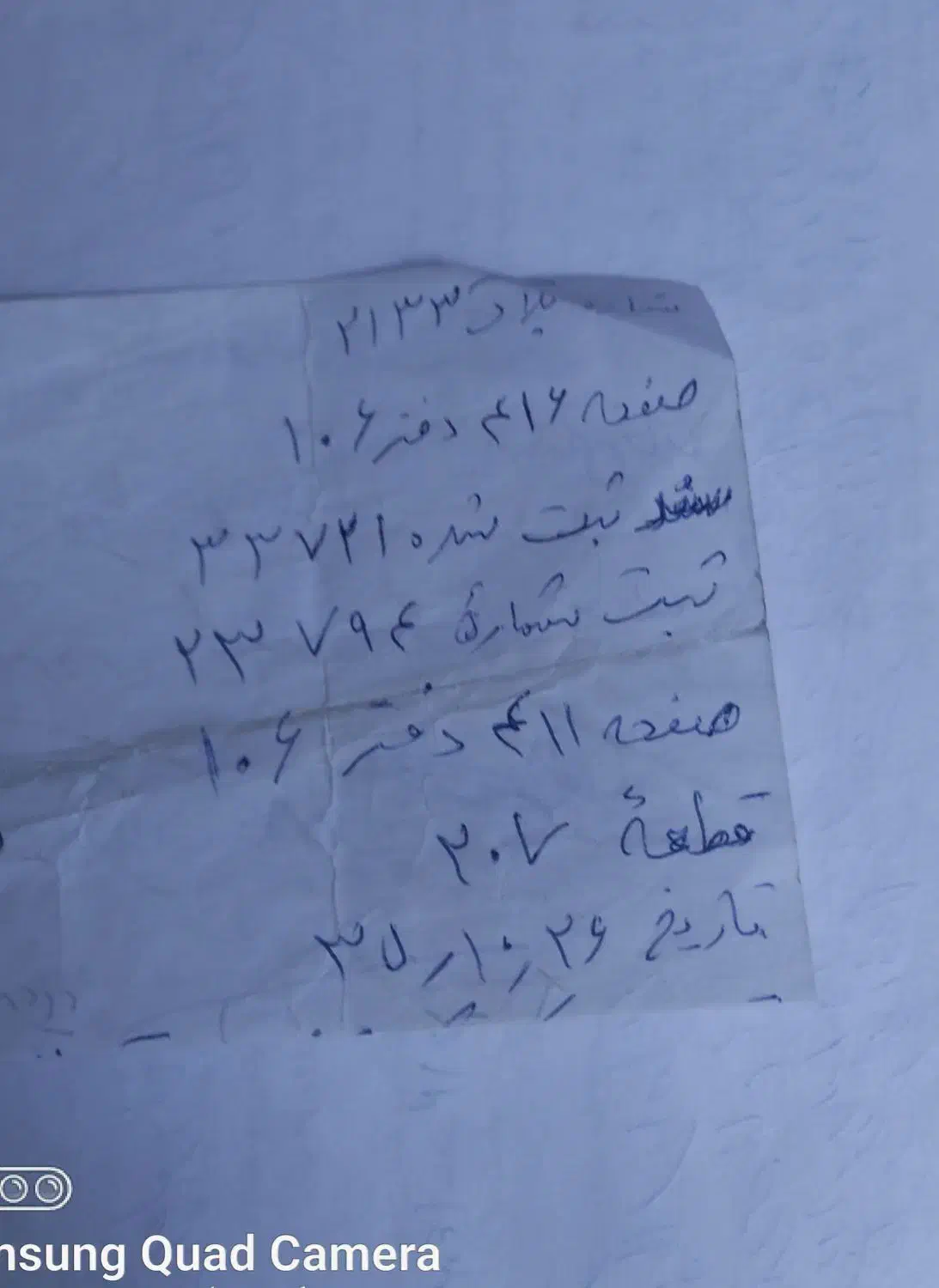 فروش زمین ۹۰ متری|فروش زمین و ملک کلنگی|قم, بوستان جوان|دیوار