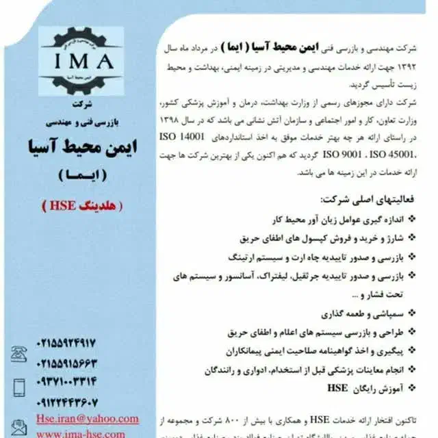 کمک حسابدار|استخدام اداری و مدیریت|ری, اقدسیه|دیوار