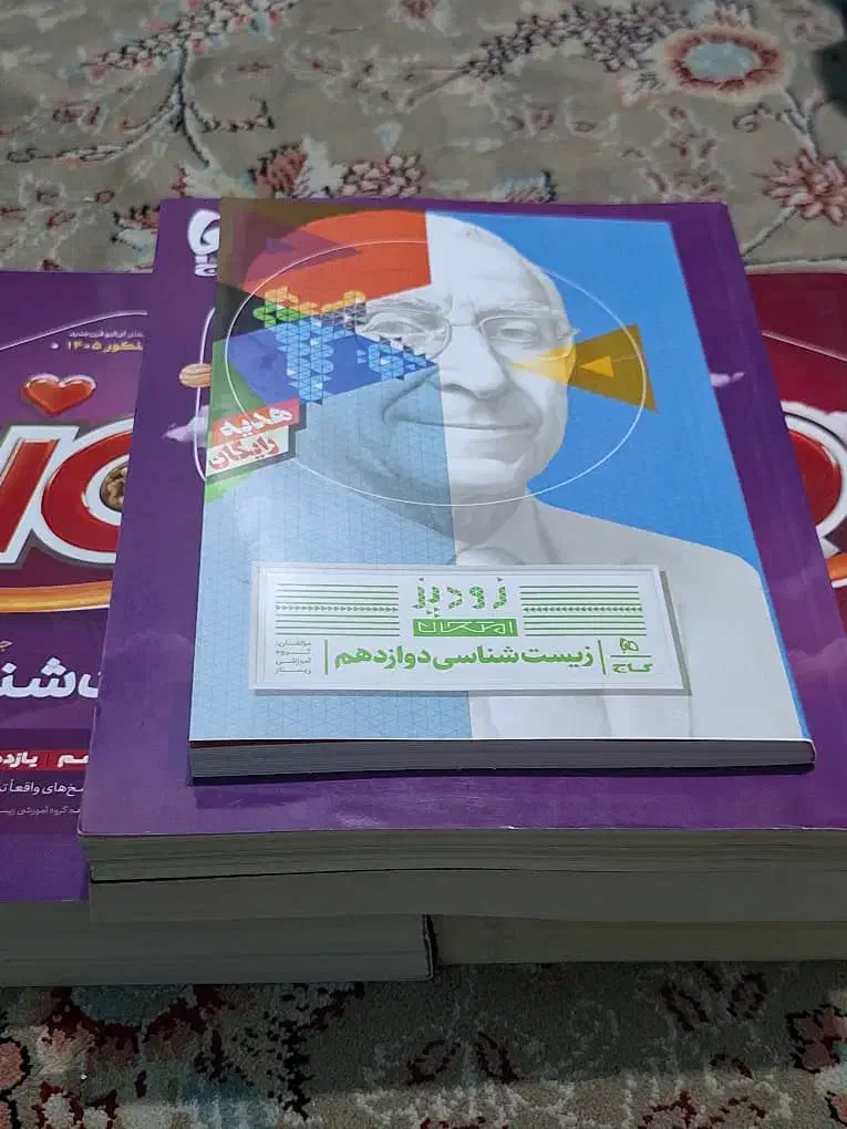 کتاب کنکوری|کتاب و مجله آموزشی|اندیمشک, |دیوار