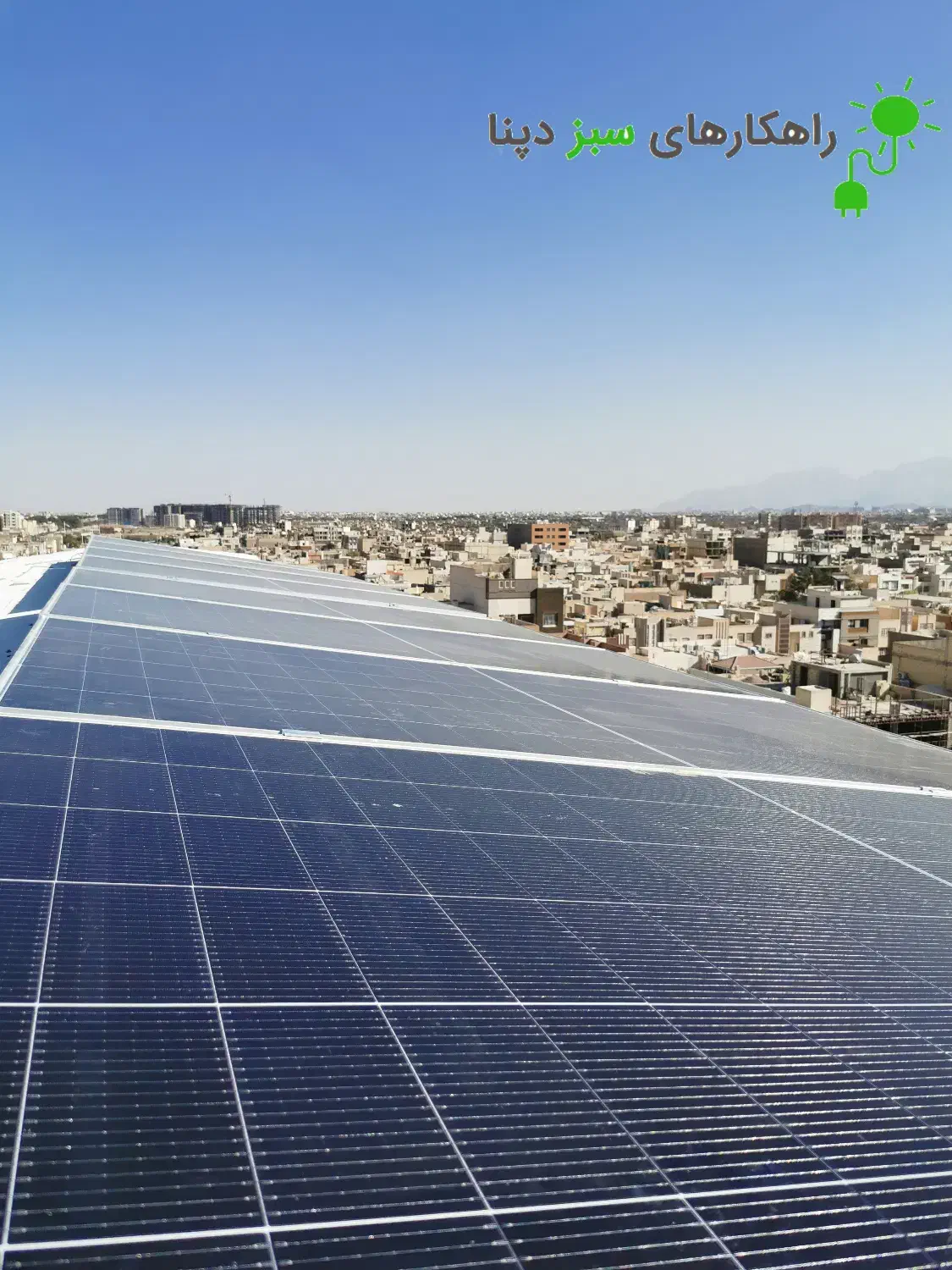 برق خورشیدی - نصب و راهاندازی، مشاوره، واردکننده|مصالح و تجهیزات ساختمان|یزد, |دیوار