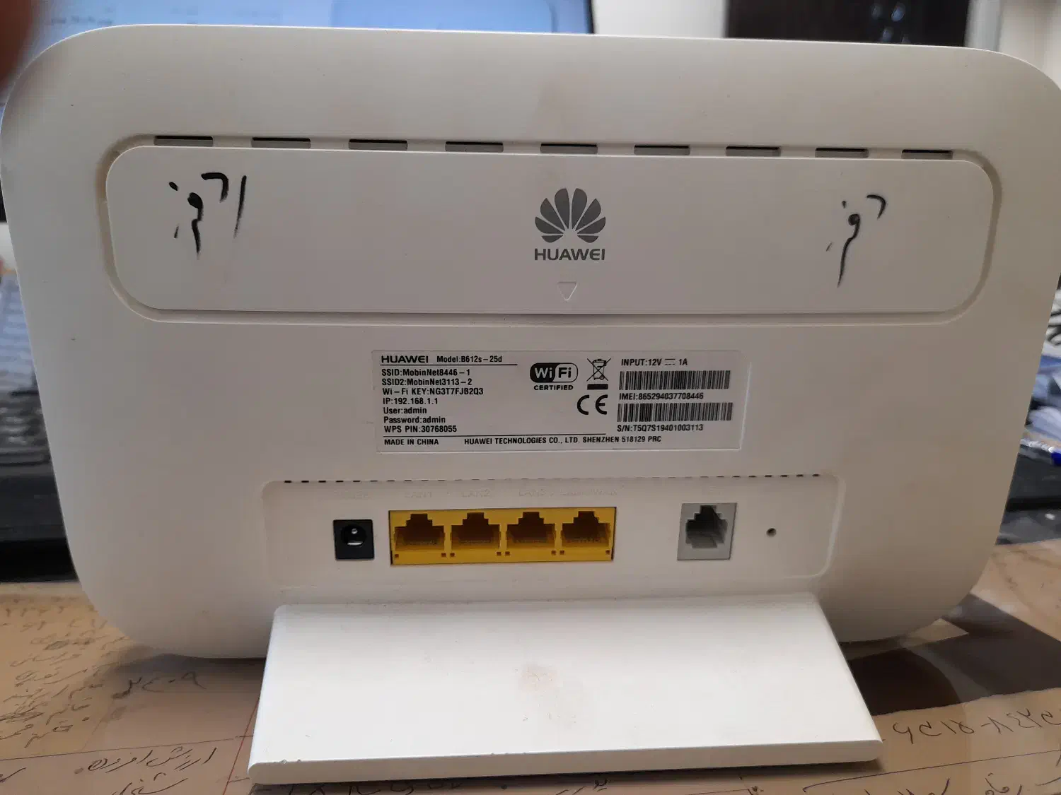 مودم سیم کارتی مبین نت مارک هوآویB612s|مودم و تجهیزات شبکه|قزوین, |دیوار