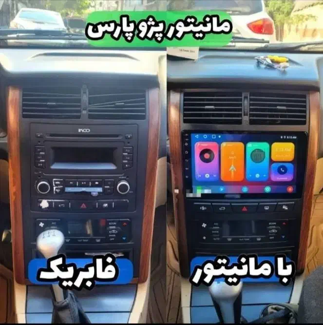 قسطی ردیاب مانیتور سیستم صوتی ماشین بدون پیشپرداخت|قطعات یدکی و لوازم جانبی|شیراز, کاراندیش|دیوار