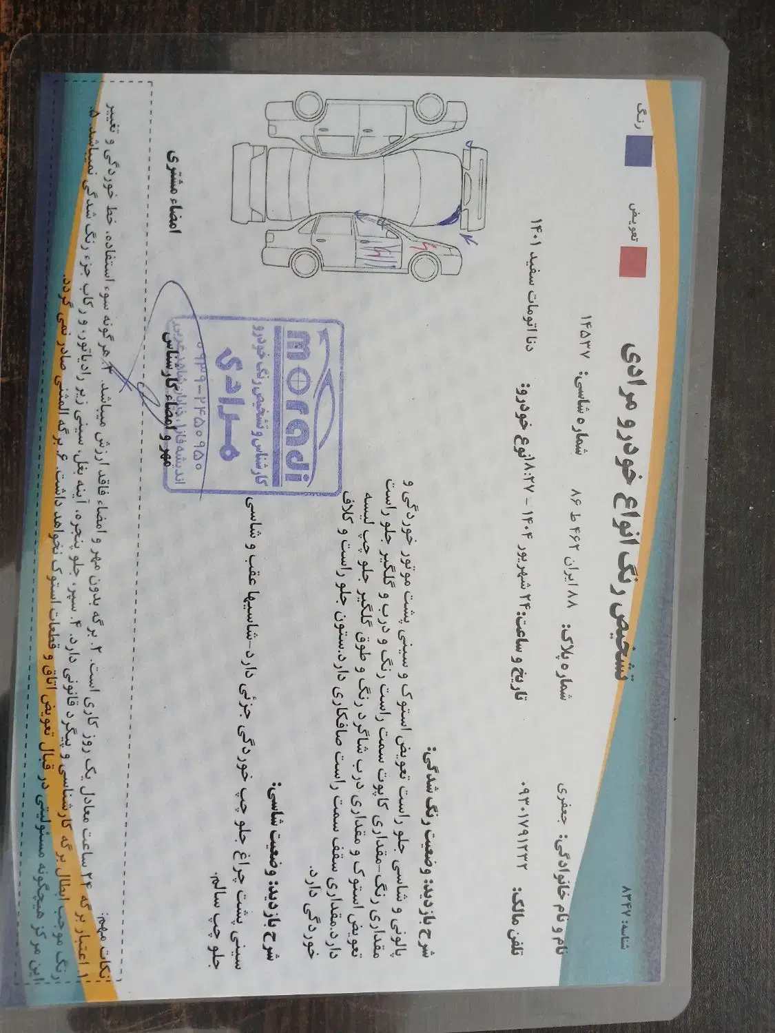 دناپلاس توربو اتومات فول|خودرو سواری و وانت|چهاردانگه (تهران), |دیوار
