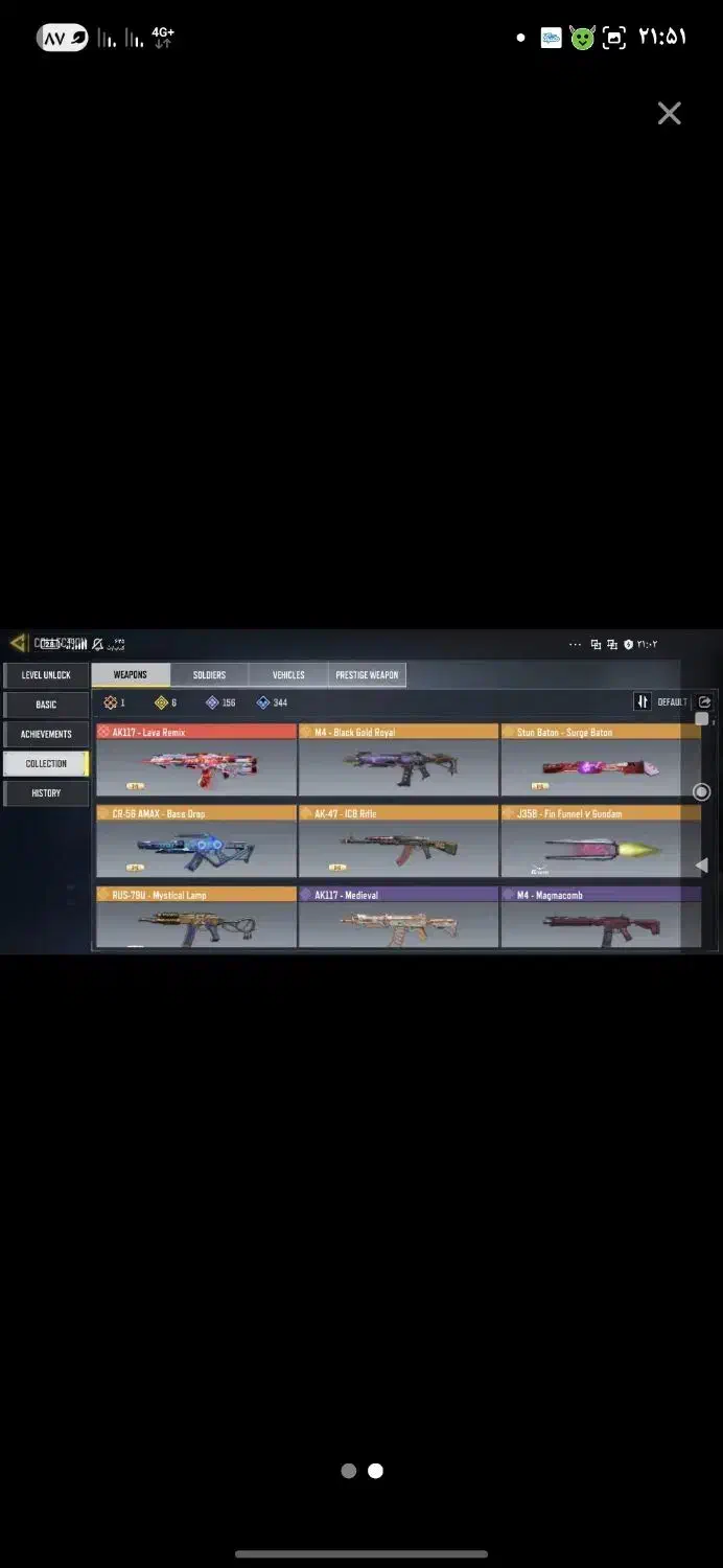 اکانت ویچواردن|کنسول، بازی ویدئویی و آنلاین|محمدیه-قزوین, |دیوار