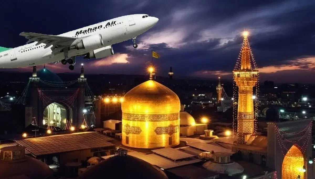 تور هوایی مشهد|تور و چارتر|اصفهان, باغ زرشک|دیوار