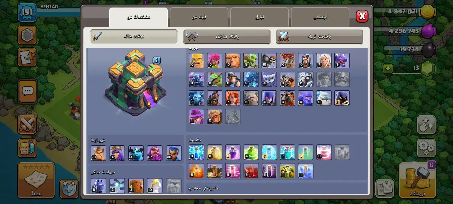 اکانت کلش|کنسول، بازی ویدئویی و آنلاین|ماکو, |دیوار