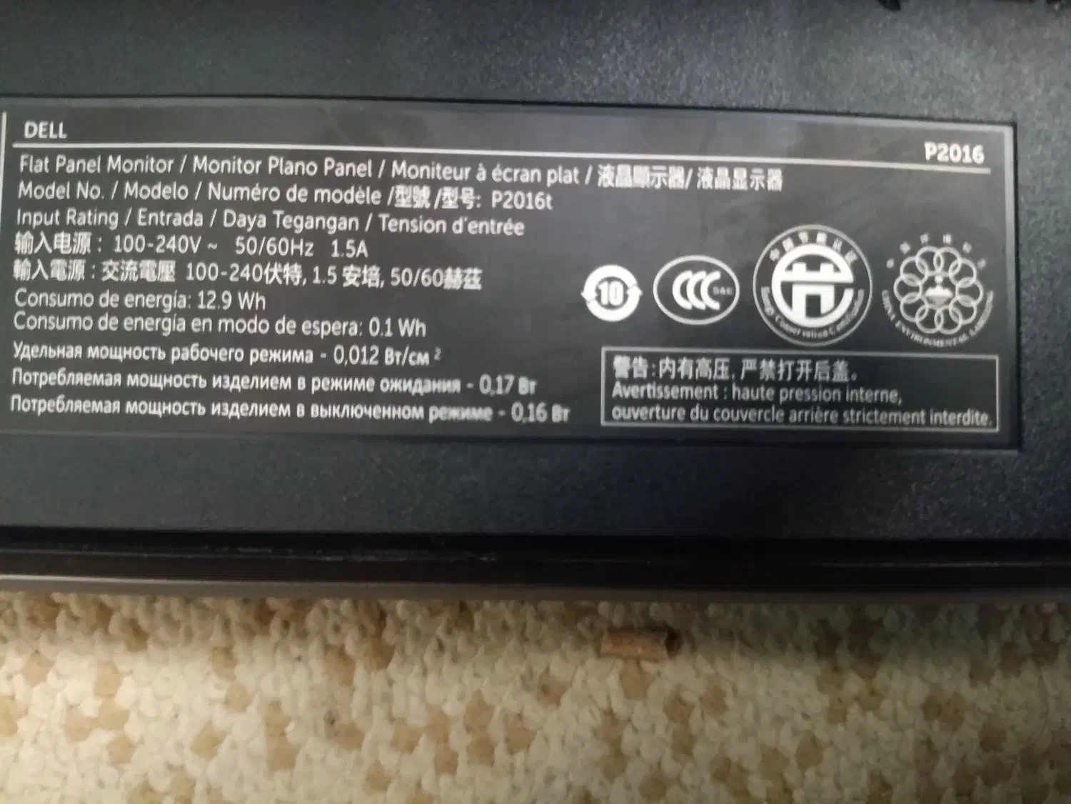 مانیتور dell ال سی دی شکسته|قطعات و لوازم جانبی رایانه|جره و بالاده, |دیوار