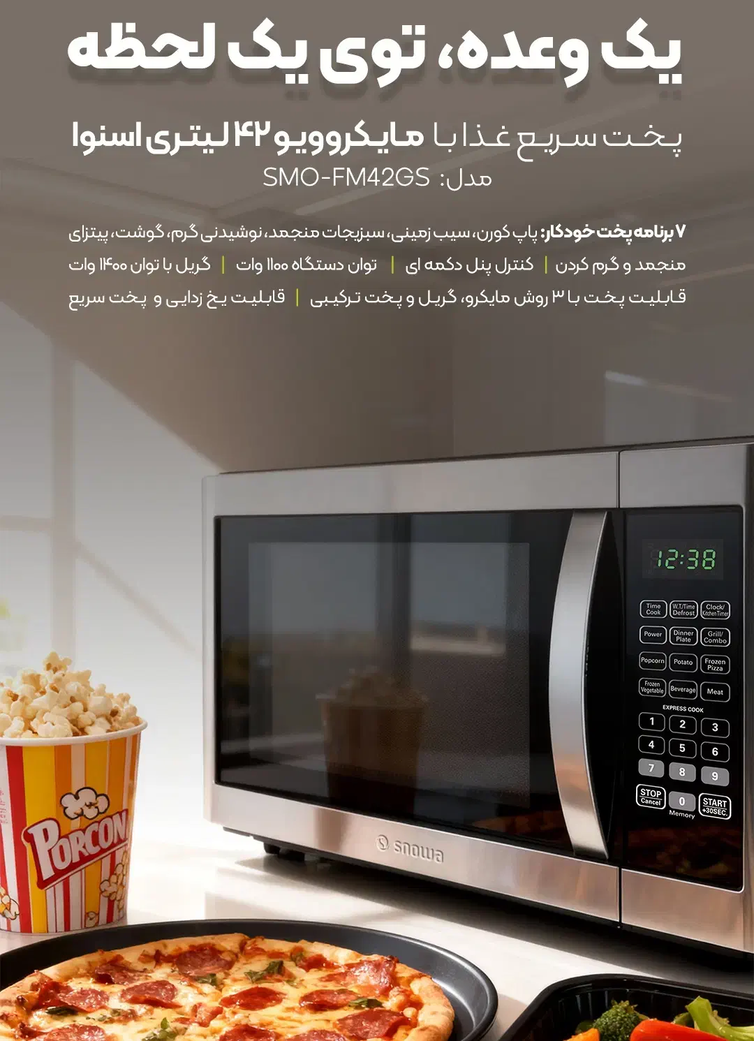 شرایط فروش ویژه ماکروویو های اسنوا|اجاق گاز و لوازم برقی پختوپز|مشهد, هنرور|دیوار