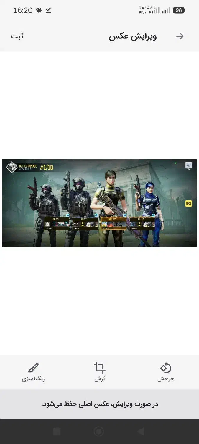 چیت و هک کالاف دیوتی بدون بن شدن اکانت|کنسول، بازی ویدئویی و آنلاین|آفتاب, |دیوار