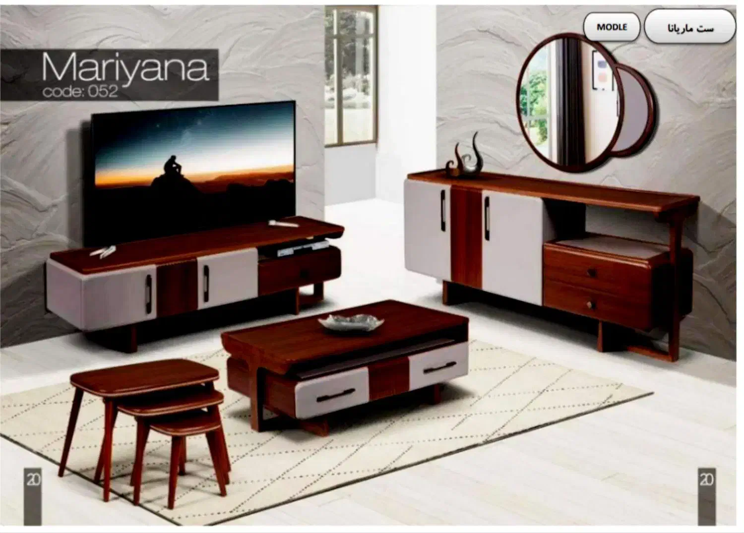 ست ماریانا شرکتی|مبلمان خانگی و میز عسلی|خمینی‌شهر, |دیوار