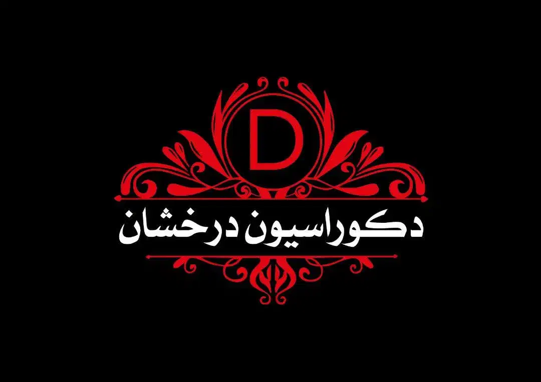 دکوراسیون کلبه درخشان(بازسازی صفر تا صد)|خدمات پیشه و مهارت|محمدشهر, همایون ویلا|دیوار