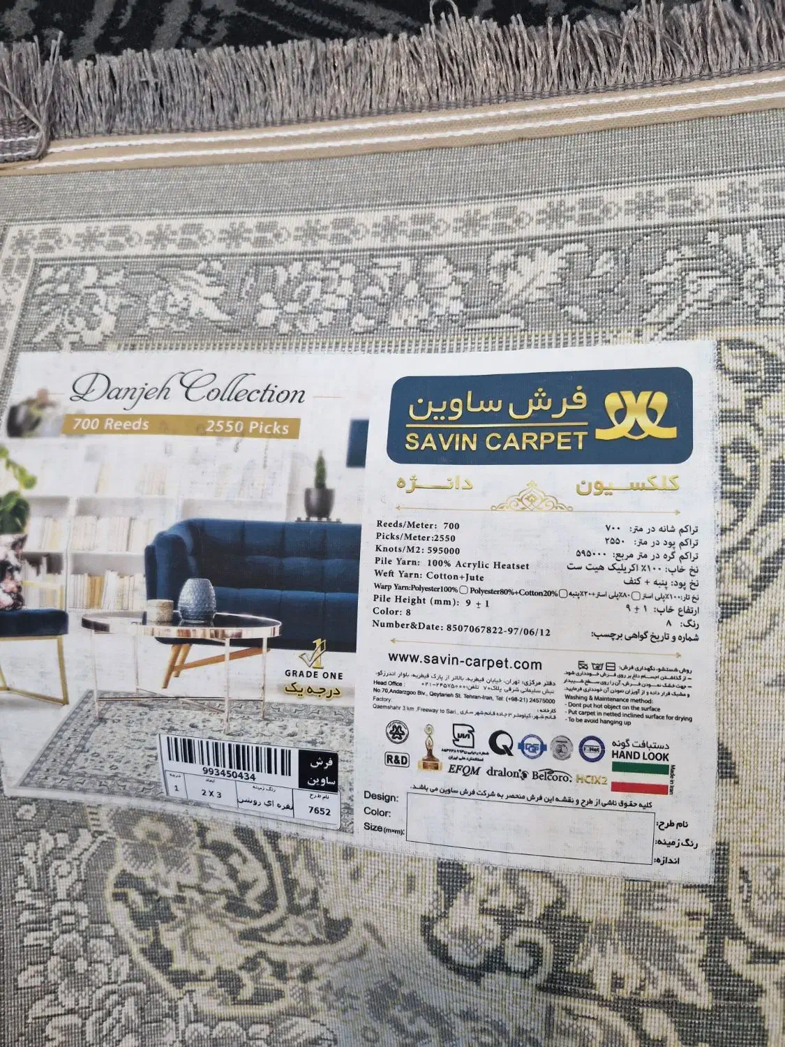 ۶تخته فرش ۶متری ساوین نو اکبند|فرش|مشهد, نکاح|دیوار