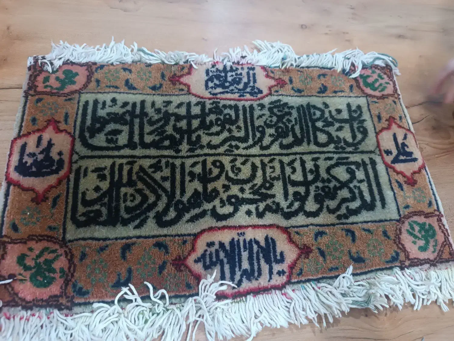 تابلو فرش دست بافت قدیمی|گلیم، جاجیم، گبه|خرمآباد, |دیوار