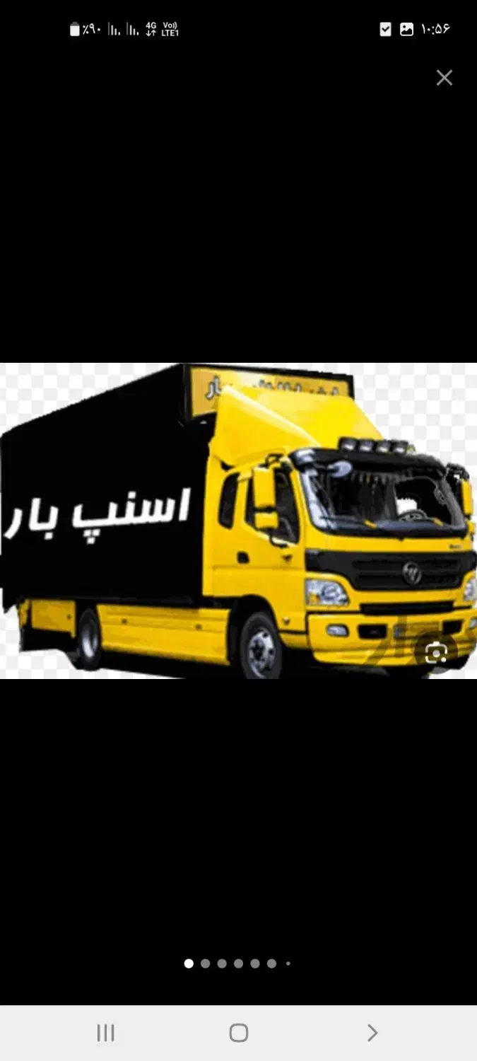 دفترباربری حمل اثاثیه منزل بانیروی ماهر۱۰۰٪تضمینی|خدمات حمل و نقل|فولادشهر, B4|دیوار