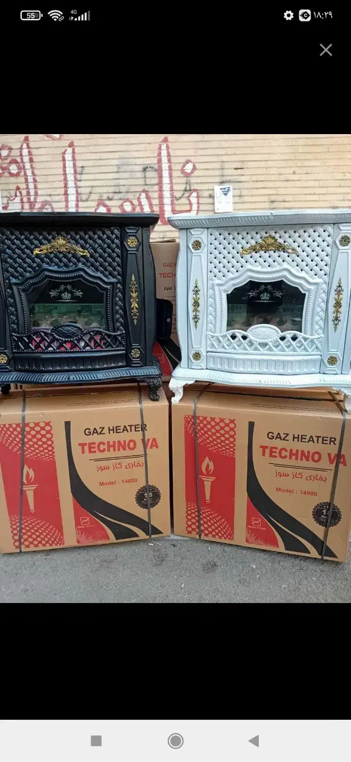 فروش بخاری شومینه تکنوا ۳۴هزار با گارانتی|بخاری، هیتر، شومینه|نسیمشهر, |دیوار