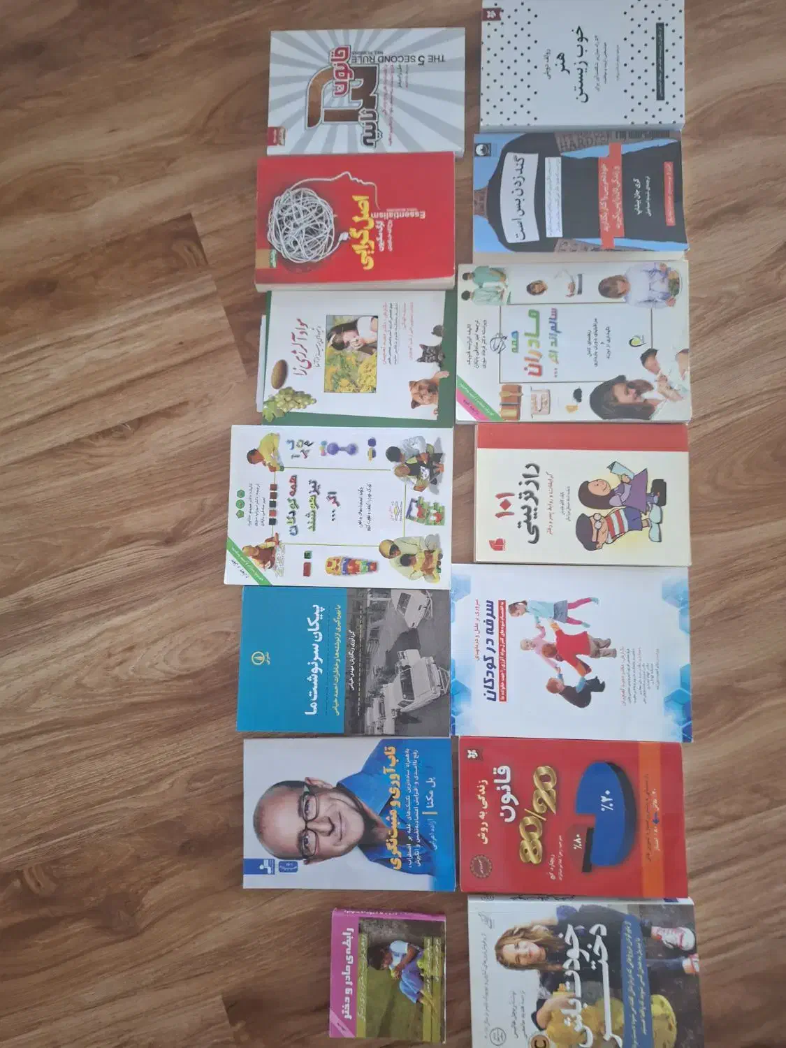 کتاب های علمی و روانشناسی|کتاب و مجله آموزشی|بجنورد, |دیوار