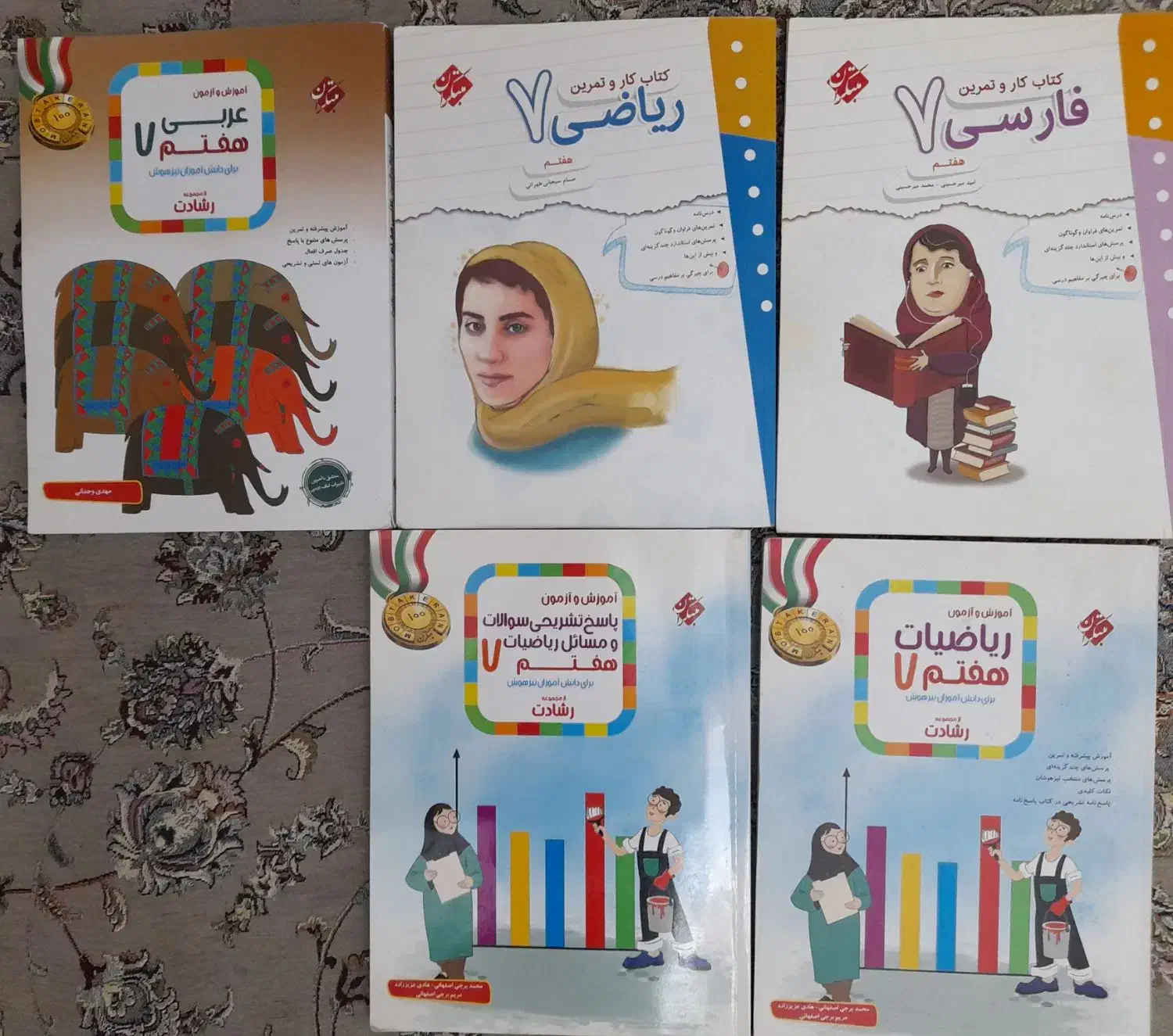 کتاب‌های تیزهوشان و کمک آموزشی ششم،هفتم و نهم|کتاب و مجله آموزشی|تهران, صد دستگاه|دیوار