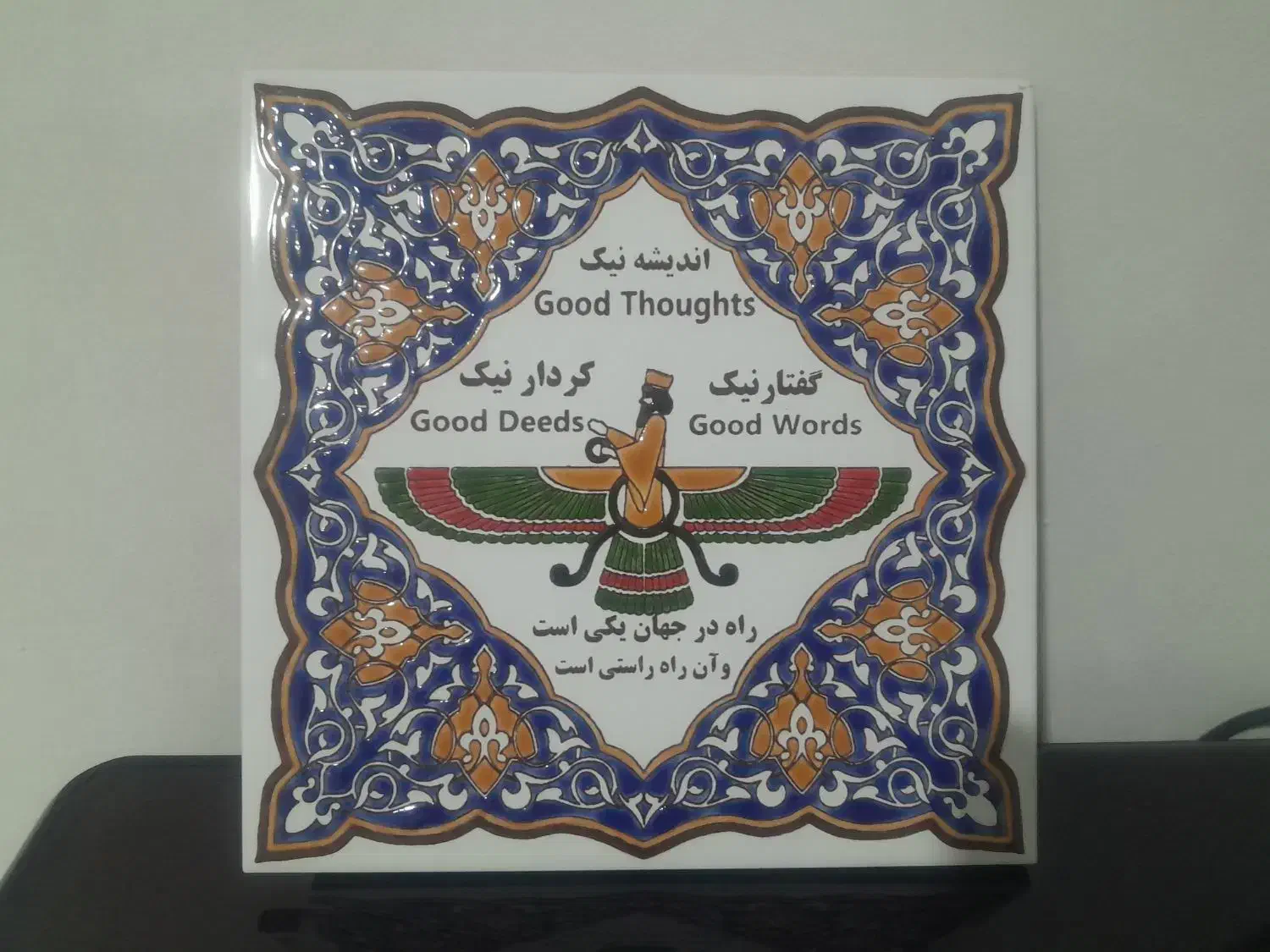 تابلو کوروش کبیر کاملا سالم|تابلو، نقاشی، عکس|رشت, توشیبا|دیوار