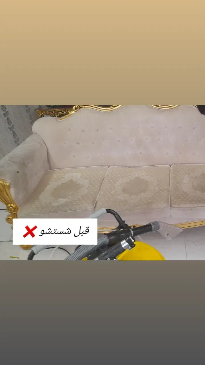 مبل شویی|خدمات نظافت|چناران, |دیوار