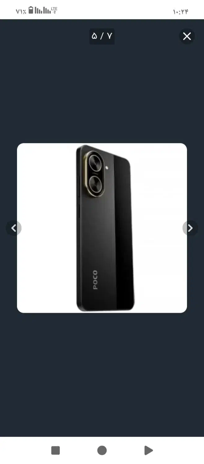 POCO C71|موبایل|مشهد, بهاران|دیوار