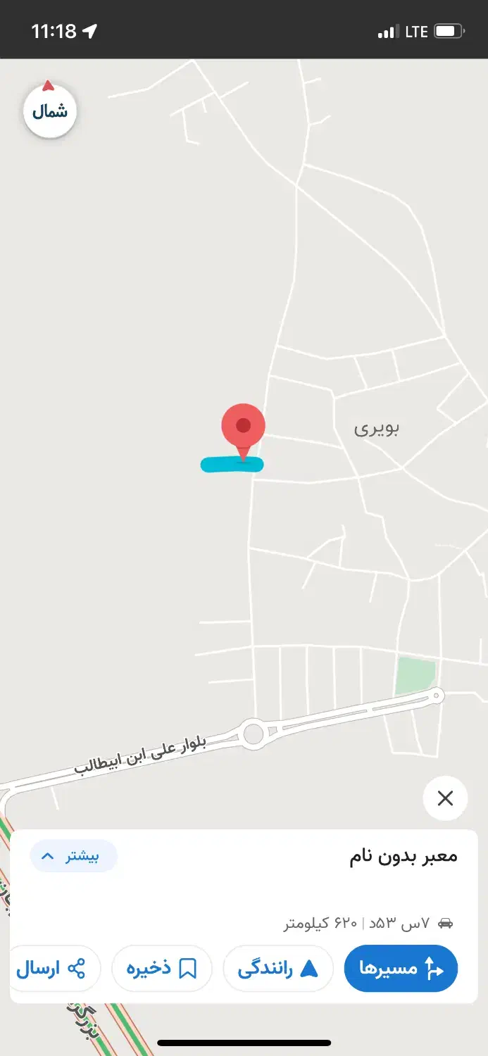 زمین مسکونی واقع در روستای بویری|فروش زمین و ملک کلنگی|شبانکاره, |دیوار