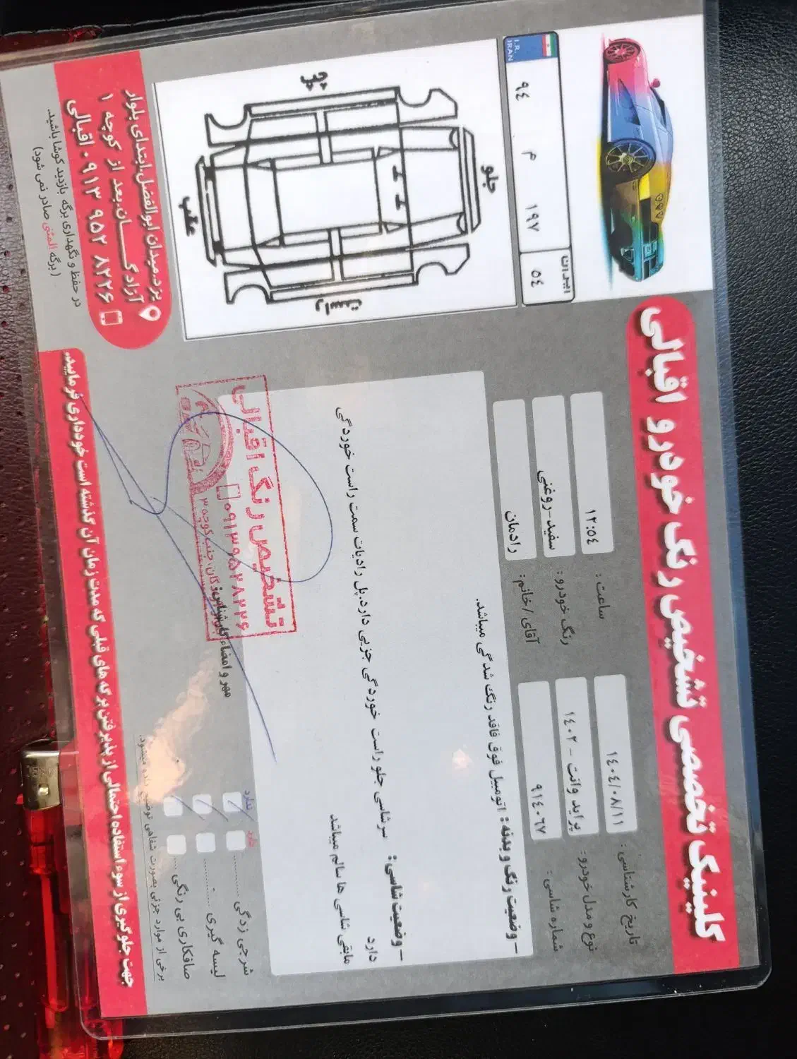 وانت پراید|خودرو سواری و وانت|حمیدیا, |دیوار