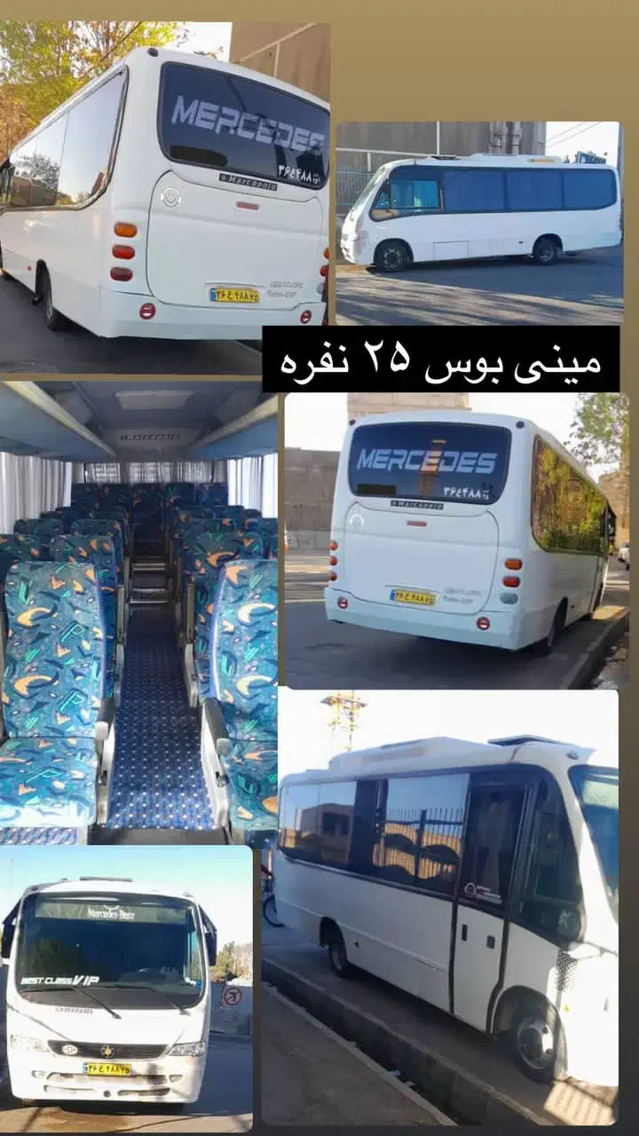 اجاره ون ومینی‌بوس دربستی ۲۵ نفزه با امکانات|خودرو اجاره‌ای|تبریز, |دیوار