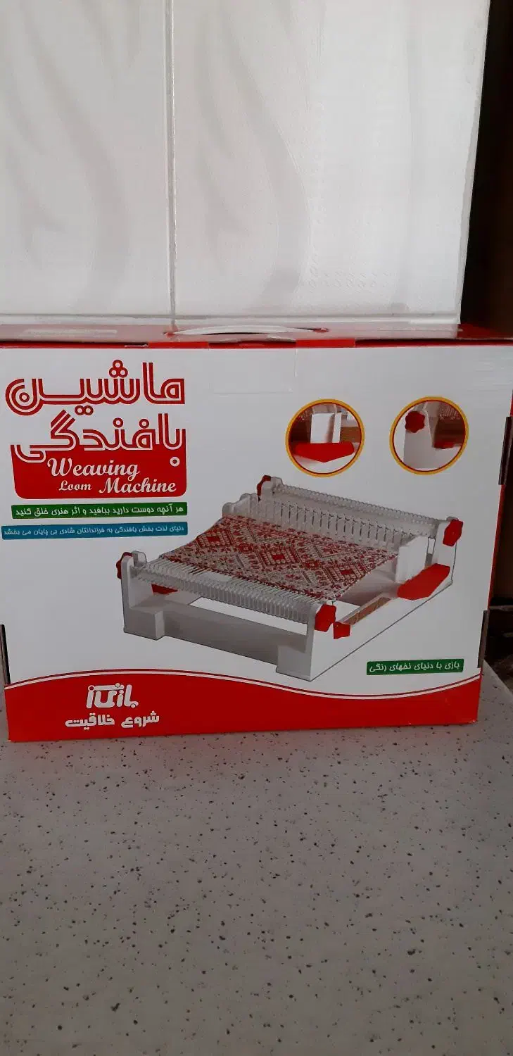 ماشین بافندگی|اسباب‌‌بازی|قم, پردیسان|دیوار