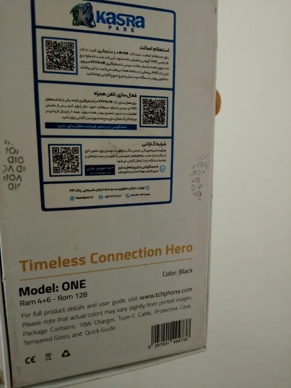 TCH ONE|موبایل|تهران, باغ فیض|دیوار