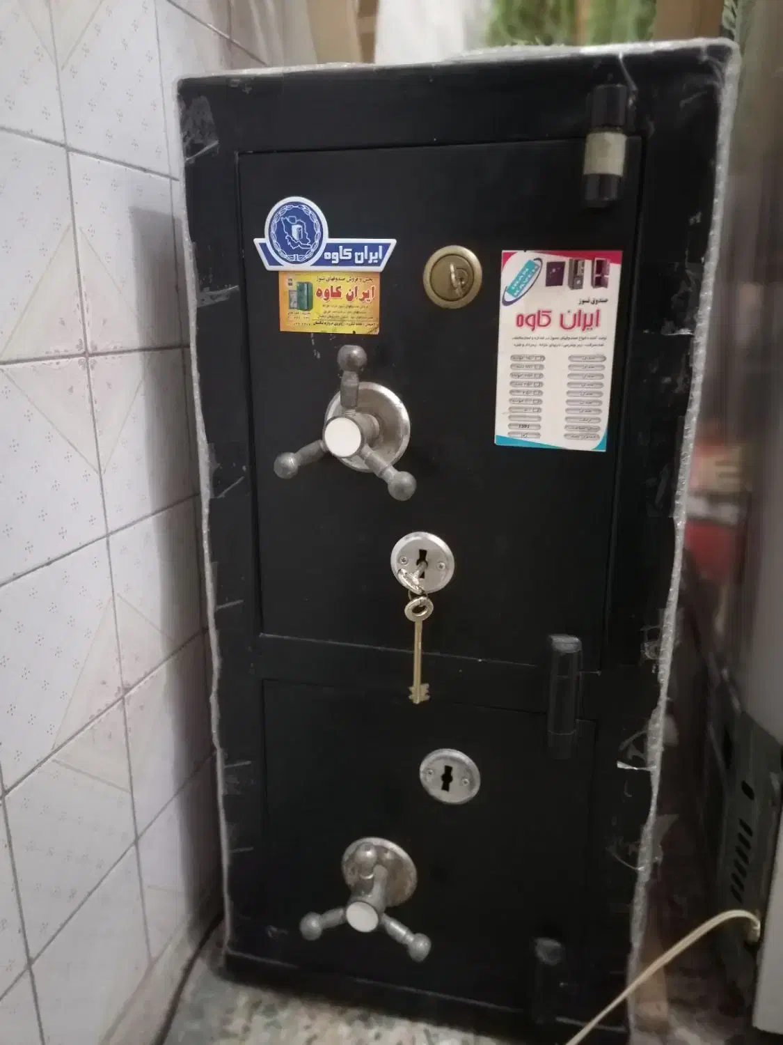 گاو صندوق|ابزارآلات|رشت, چمارسرا|دیوار