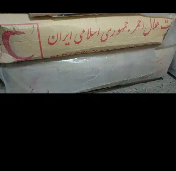 چادر کوهستانی مسافرتی|کوهنوردی و کمپینگ|دورود, |دیوار