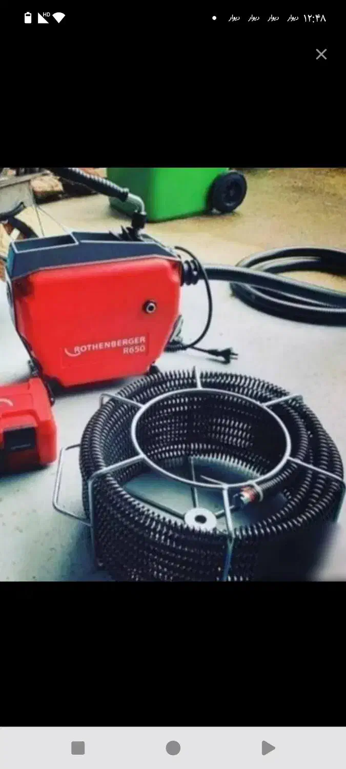 لوله بازکنی *فتحی*بازکردن وشستشوی کامل لوله ها|خدمات پیشه و مهارت|اهواز, معین زاده|دیوار