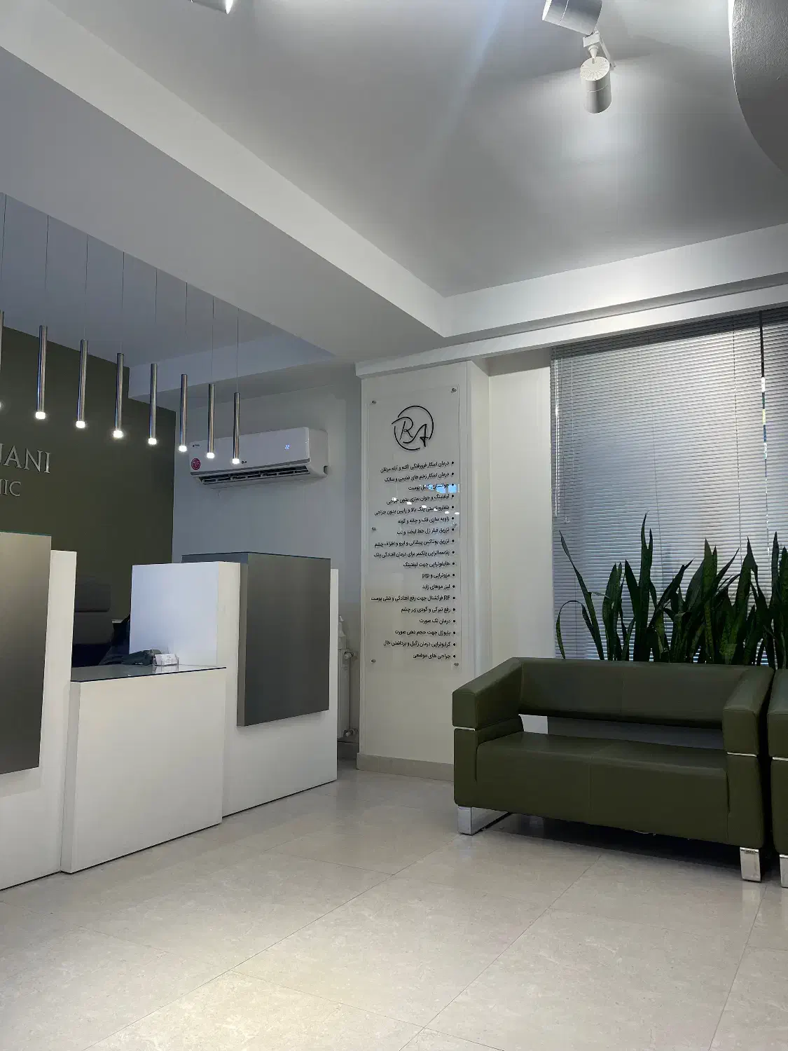 منشی خانم کلینیک پوست مسلط به کامپیوتر و سابقه کار|استخدام اداری و مدیریت|ری, شهرری|دیوار