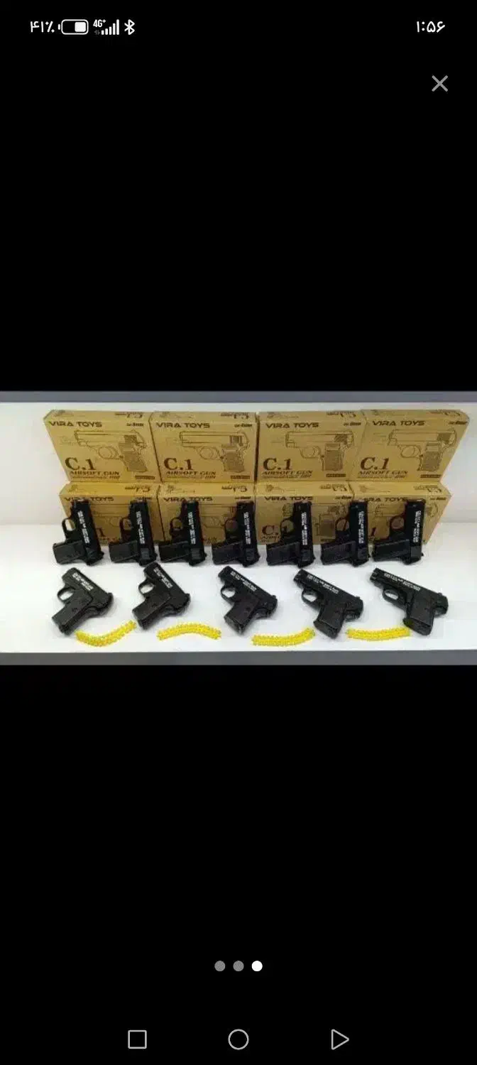 تفنگ بازی|اسباب‌‌بازی|بروجرد, |دیوار