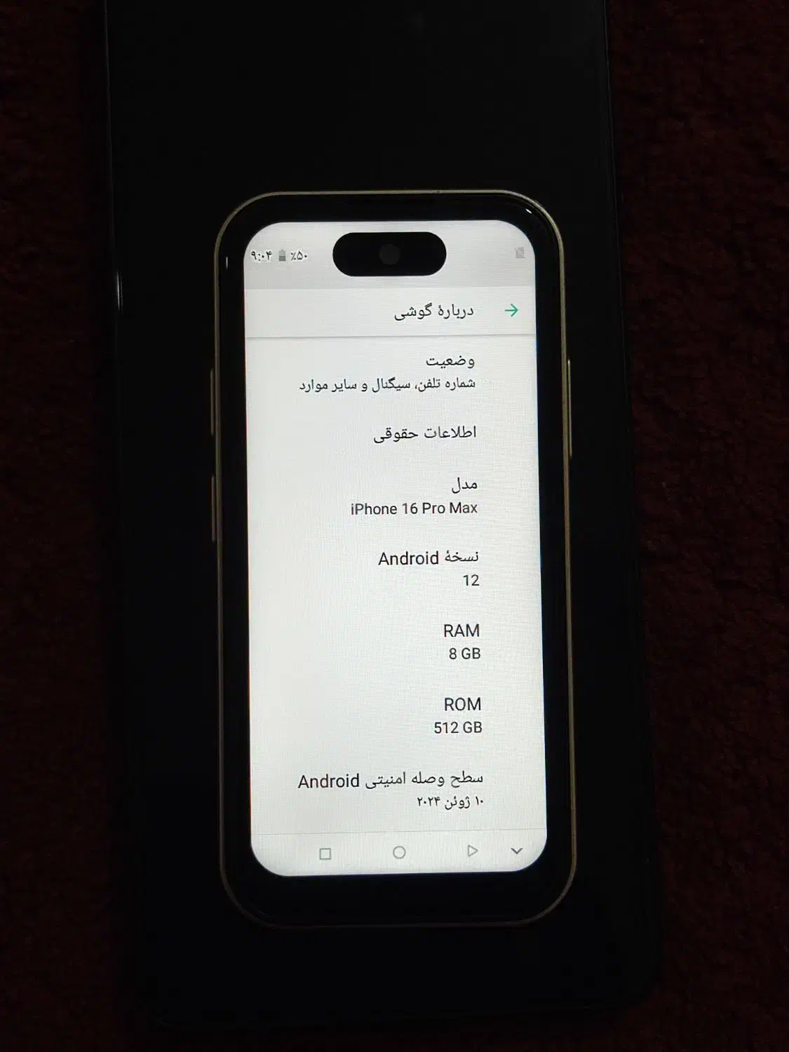 ایفون 16 پرومکس|موبایل|اهواز, اهواز|دیوار