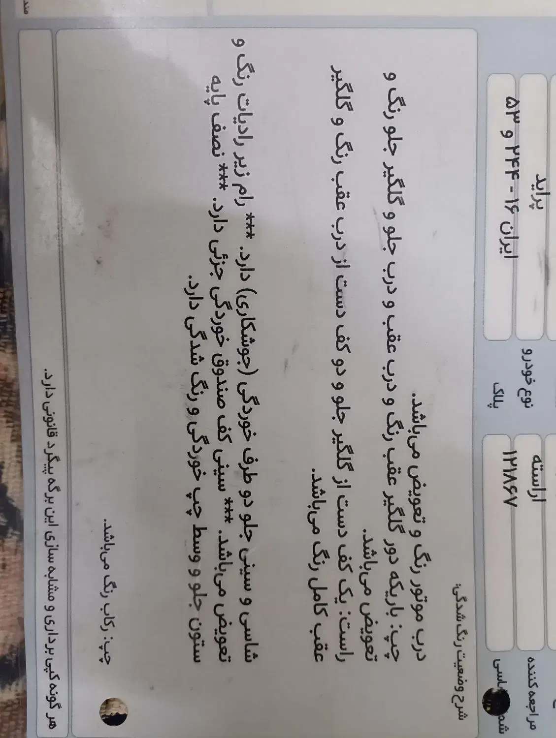 پراید 91|خودرو سواری و وانت|قم, کاسه گران|دیوار