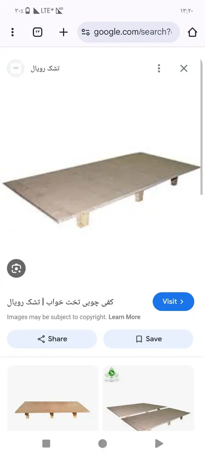 کف تخت|تخت و سرویس خواب|قم, نوقطار|دیوار