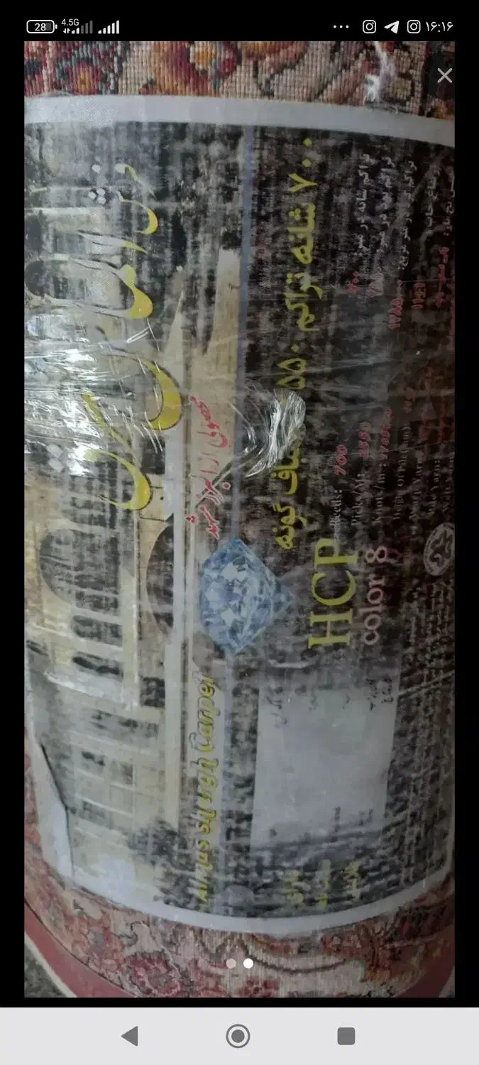 فرش دوعدد ۹وتک۶ و کناره ۱ در ۲|فرش|سقز, |دیوار