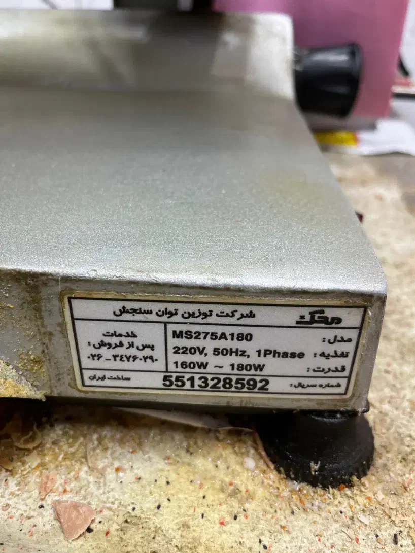 فروش دستگاه کالباس بر محک|فروشگاه و مغازه|بندر امام خمینی, |دیوار