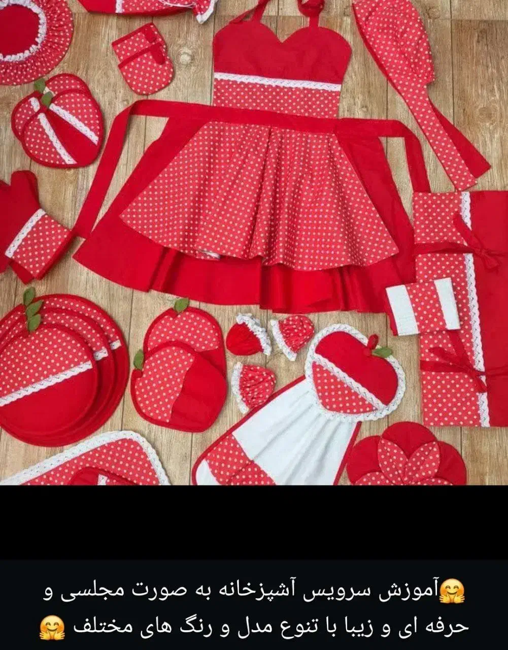 فروش سرویس کامل آشپزخانه به صورت خرده و عمده|سفره، حوله، دستمال آشپزخانه|برازجان, |دیوار