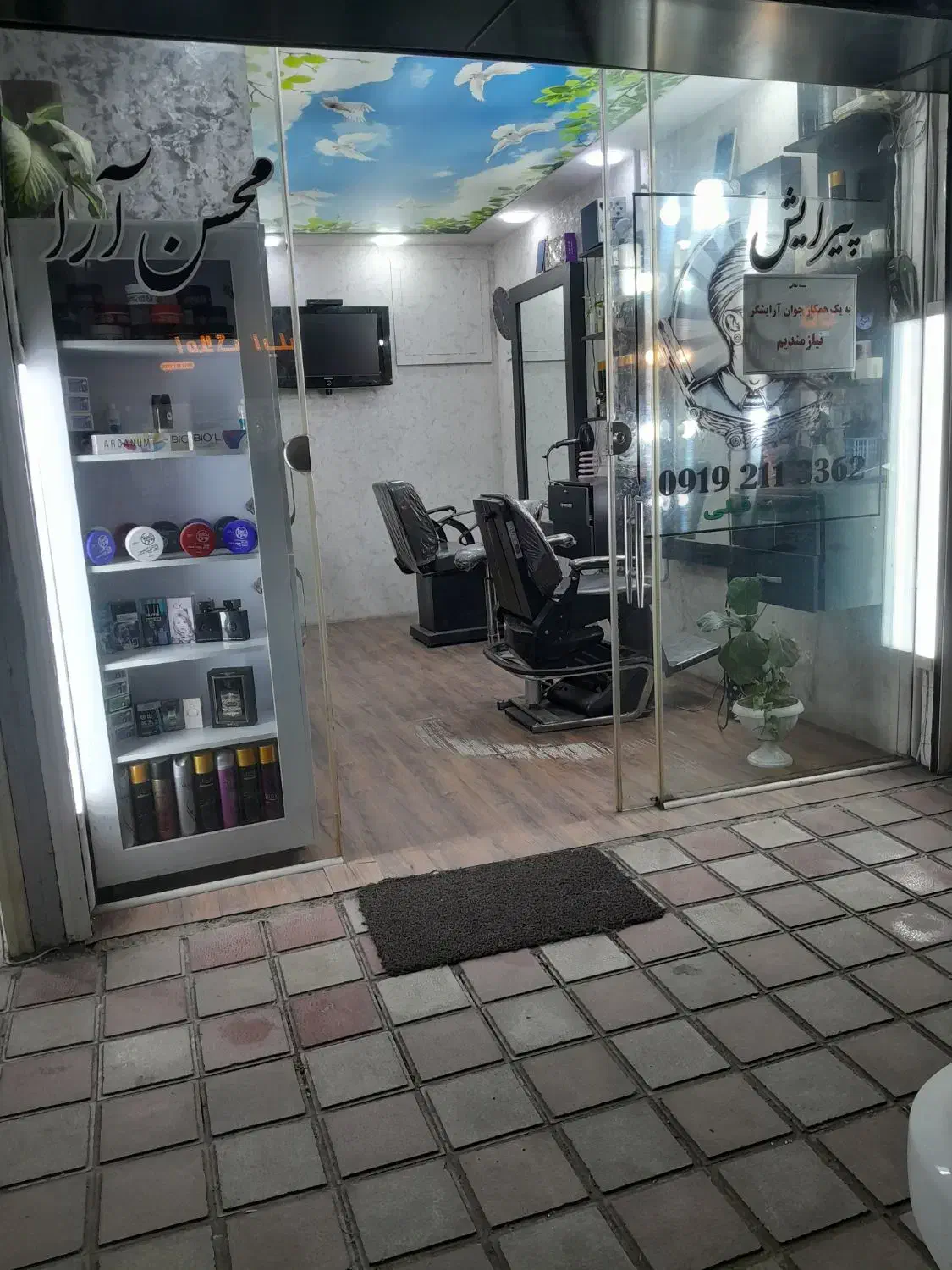 فروش مغازه ۱۸متری یزدان سرقفلی بامالکیت|فروش مغازه و غرفه|رشت, سیا اسطلخ|دیوار