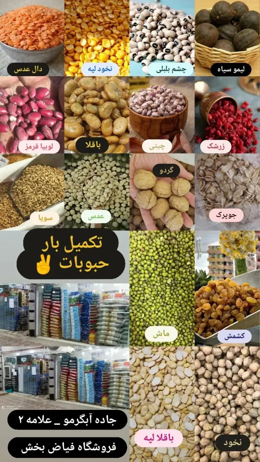 بشتابید بشتابید فروش فوق العاده|جواهرات|دوگنبدان, |دیوار