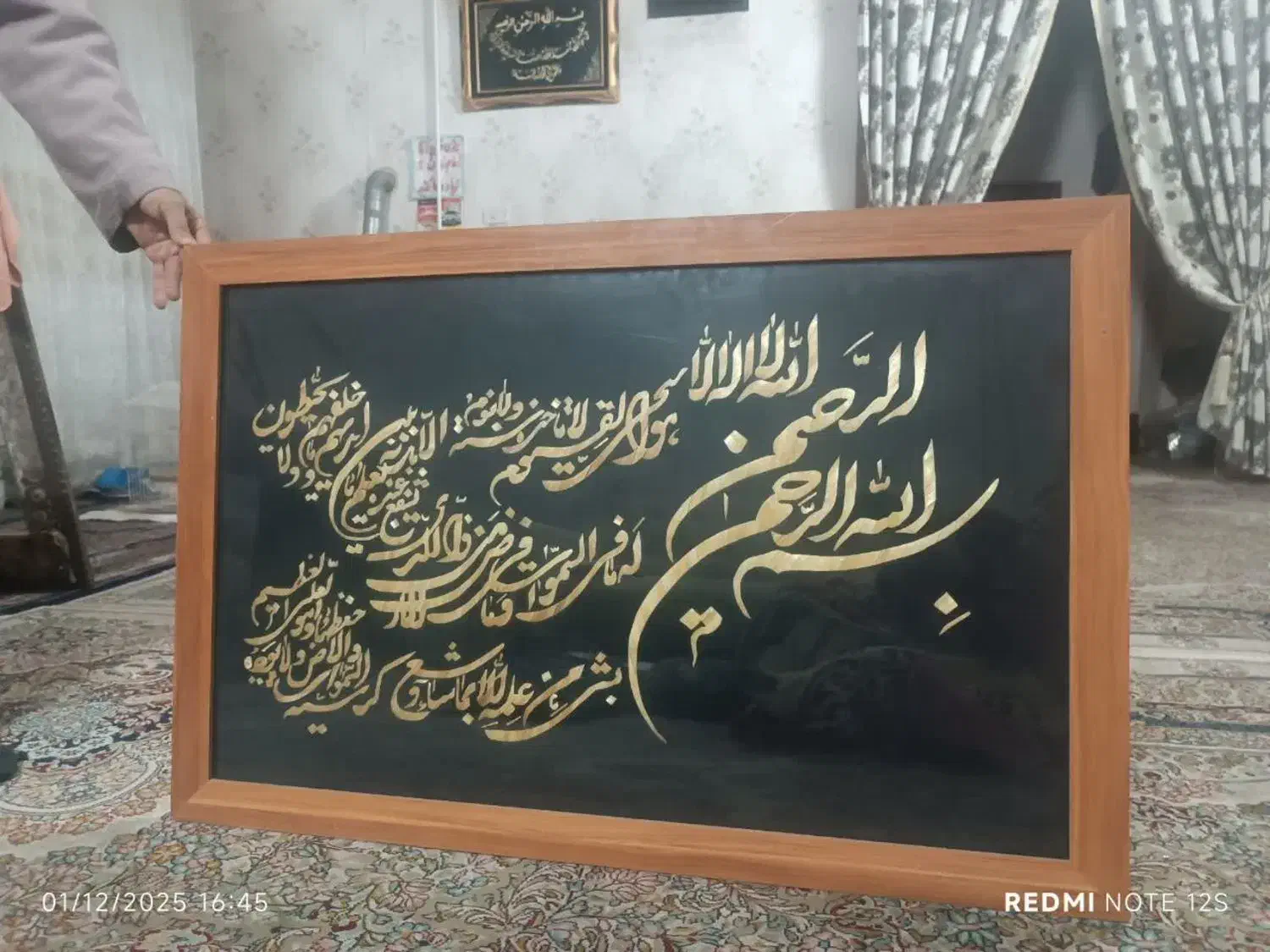 تابلو ساقه گندم.خطاطی نقاشی شیشه قلم.فرش دستباف|تابلو، نقاشی، عکس|مشهد, بلال|دیوار