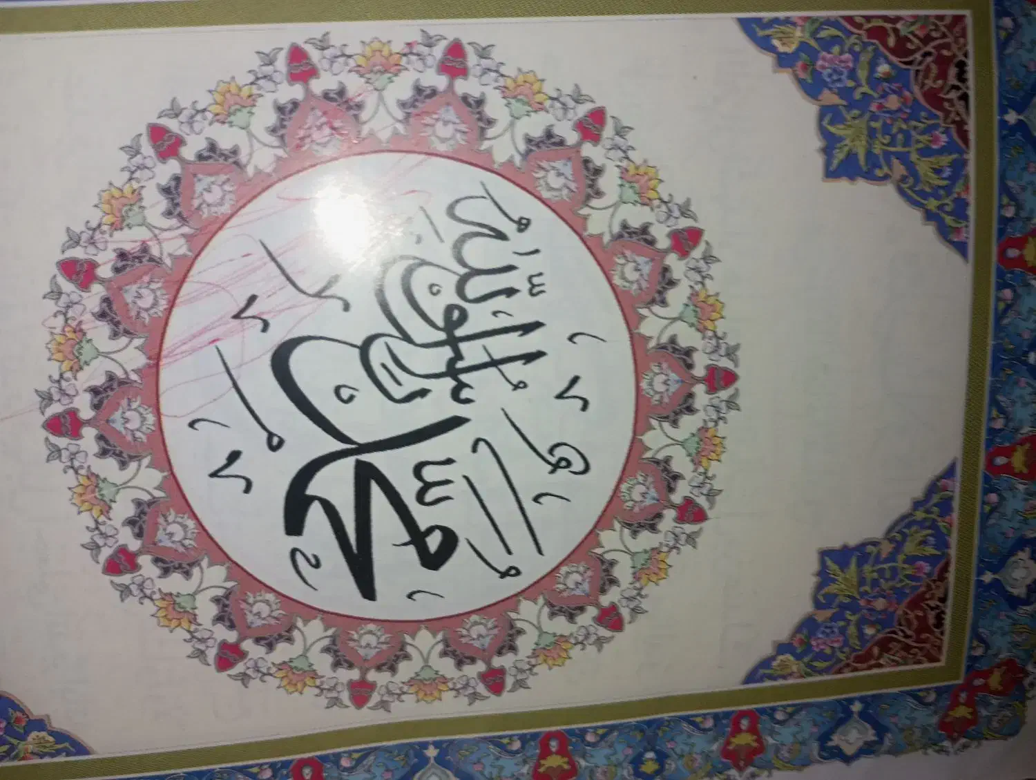 دعا نویس|خدمات پذیرایی، مراسم|کرج, کمالشهر|دیوار