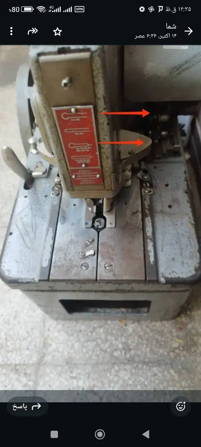 چرخ خیاطی مادگی|چرخ خیاطی و ریسندگی|تهران, شهرک رضویه|دیوار