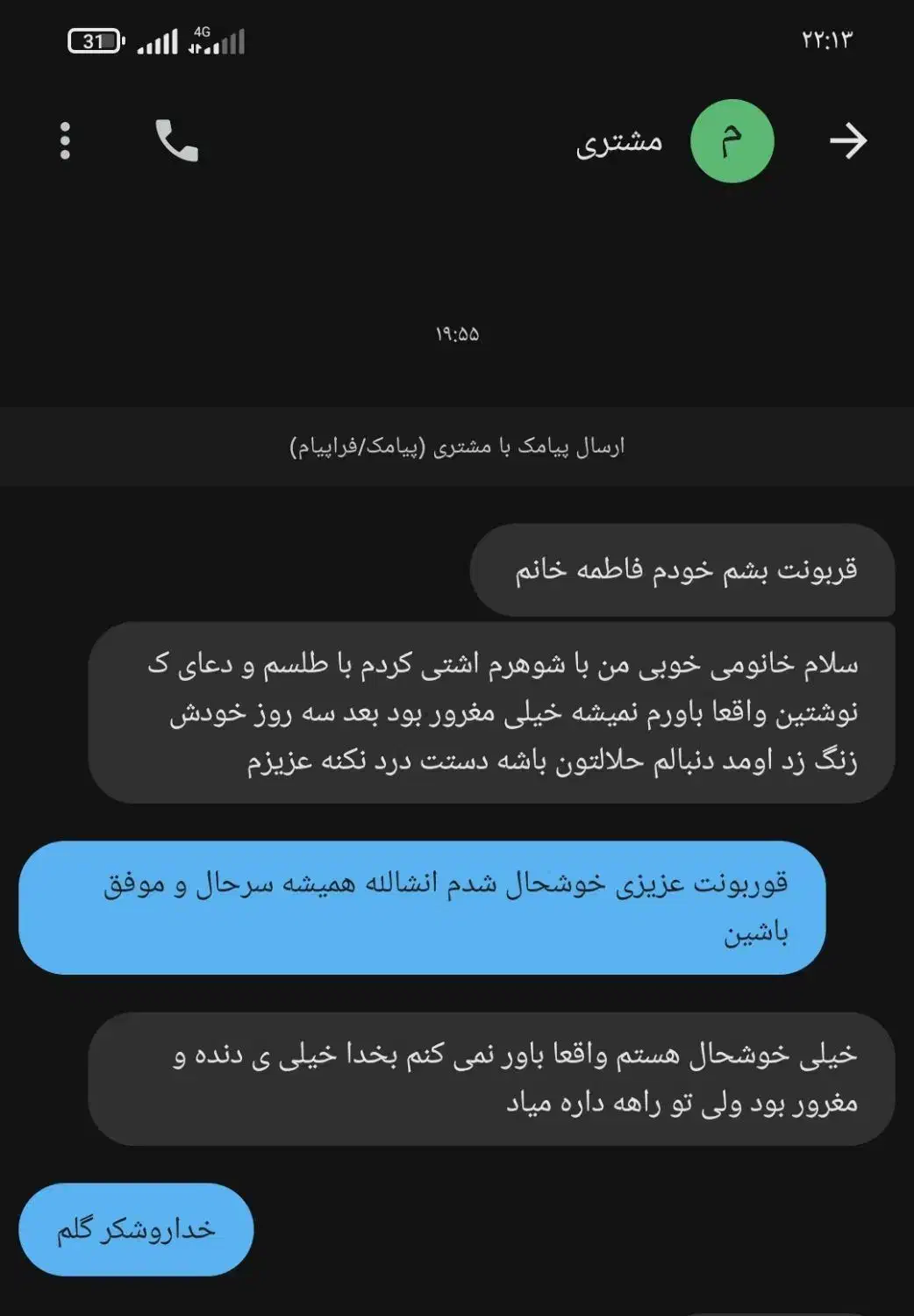 فال تاروت وقهوه|خدمات پذیرایی، مراسم|ارومیه, |دیوار