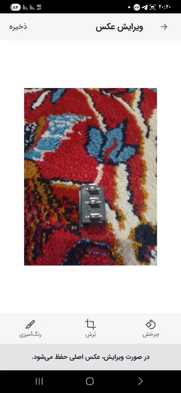 کلید ۳ حالته|لامپ و چراغ|کبودرآهنگ, |دیوار