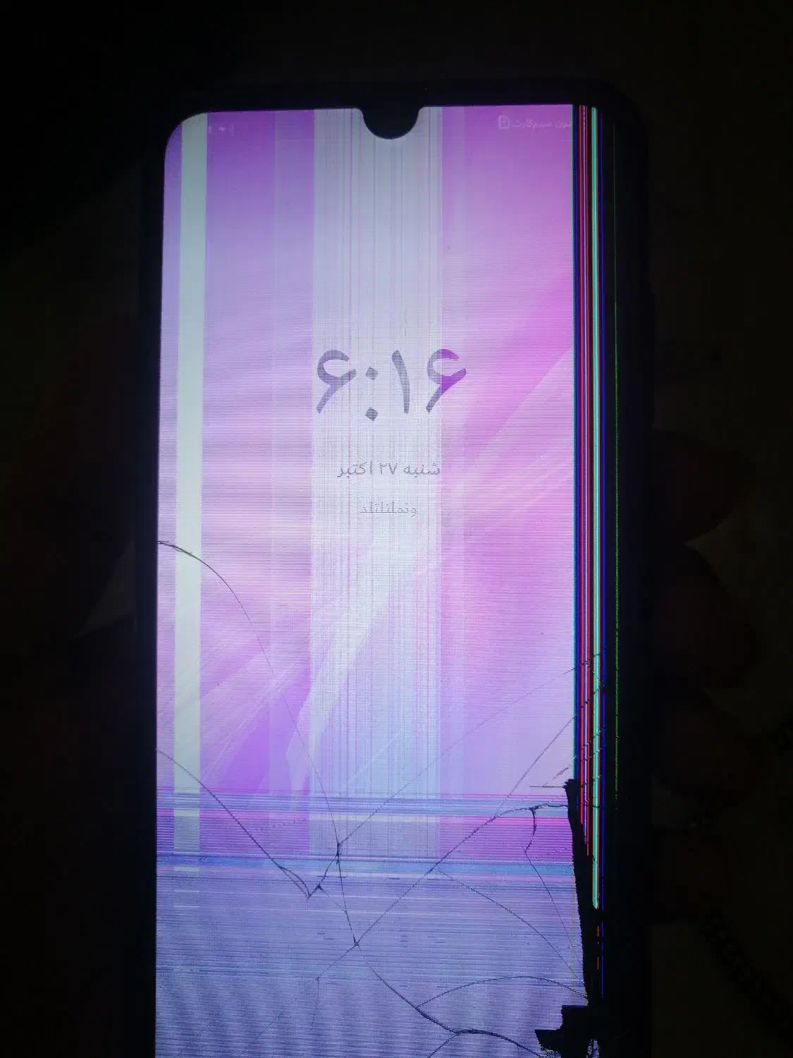 گوشی پوکووهونور|موبایل|بوشهر, |دیوار