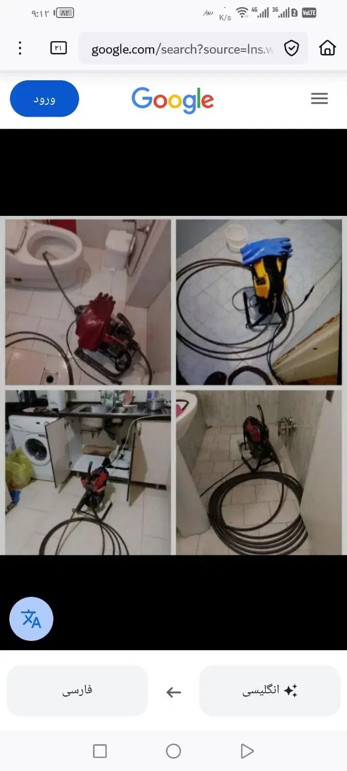 لوله بازکنی حاجیزاده میاندوآب با تضمین|خدمات پیشه و مهارت|میاندوآب, |دیوار