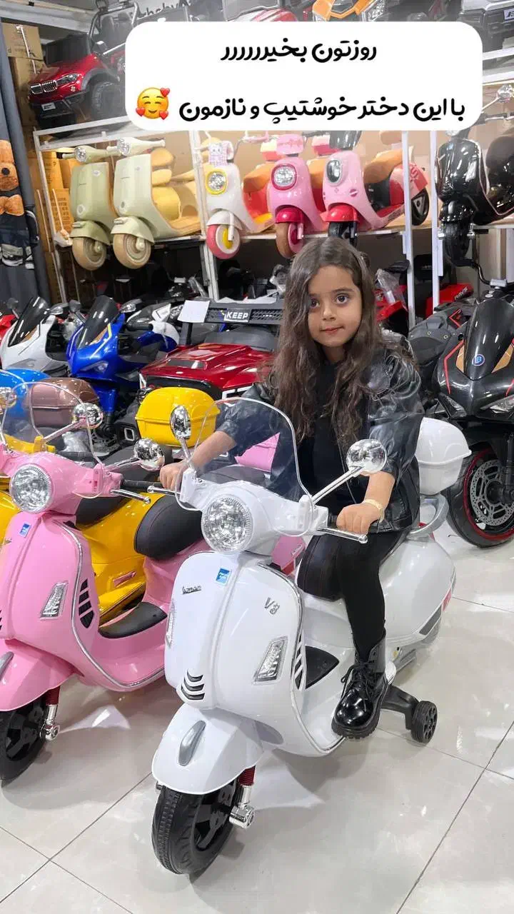 موتور شارژی وسپا کلاسیک سن استفاده ۲ تا ۹ سال|اسباب‌‌بازی|اقبالیه, |دیوار